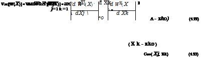 Mean-Value First-Order Second-Moment (MFOSM) Method