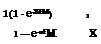 Подпись: 1(1 - e-XtM) 1 1 — e-xtM X 